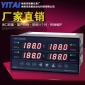 XMT-JK408XMT-JK418四通道温控，4路智能温控仪表
