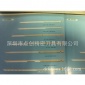 供应高速钢电脑裁剪刀.汽车座垫裁床刀片
